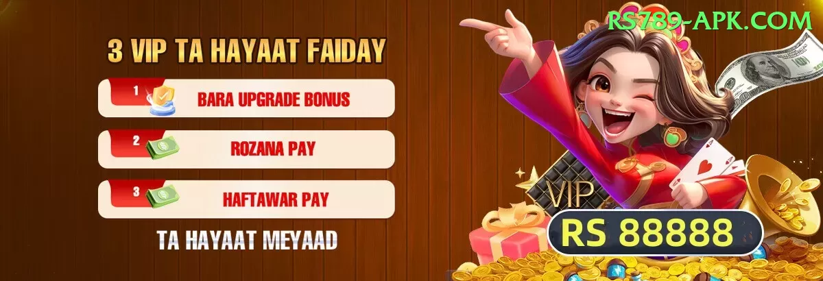 pak111 - Mega Earning App Screenshot 1