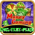 ind eng test Cash Elite